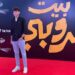 فيلم بيت الروبي .. الفنان الصاعد حافظ محمد حافظ يقتنص دور المتنمر في أحدث أفلام بيتر ميمي فيلم بيت الروبي