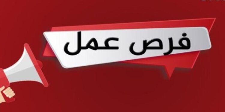 وظائف جهاز 6 أكتوبر