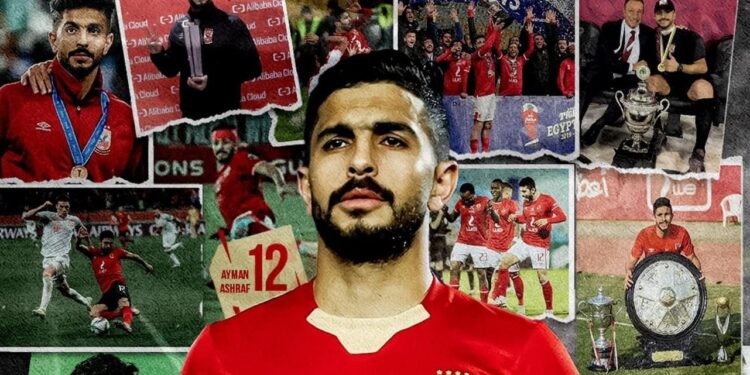 أيمن أشرف يطلق أول تصريحاته ضد "كولر" ويكشف حقيقة مفاوضات الزمالك أيمن أشرف