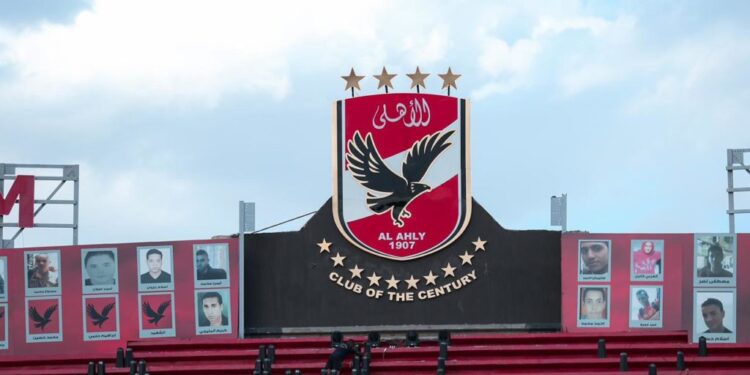 مهاجم الأهلي الجديد مهاجم الأهلي الجديد