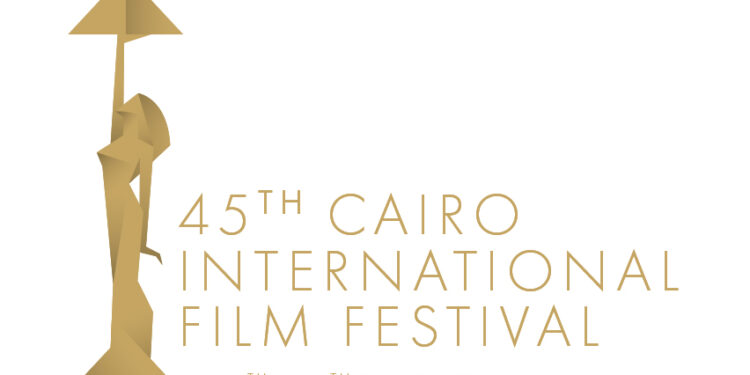 مهرجان القاهرة السينمائي الدولي
