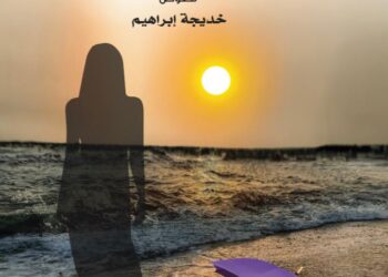 مواسم تشتهي ظلها