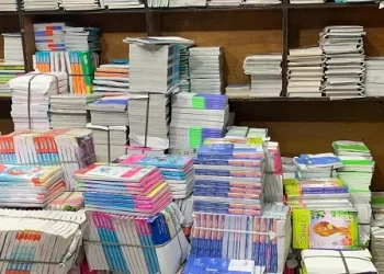 مناهج الإعدادية