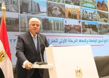 تنسيق المرحلة الثانية 2023