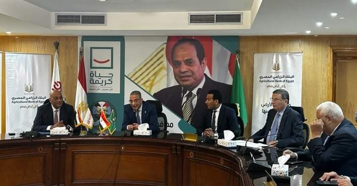 البنك الزراعي يدعم المشروعات الصغيرة في محافظة الفيوم البنك الزراعي