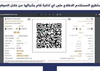 حجز تذاكر القطارات أونلاين .. النقل تتيحها عبر موقع وتطبيق هيئة السكك الحديدية