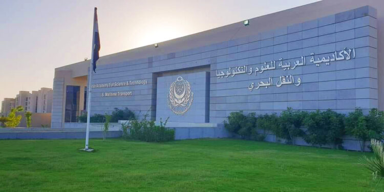 مصاريف الأكاديمية البحرية 2023