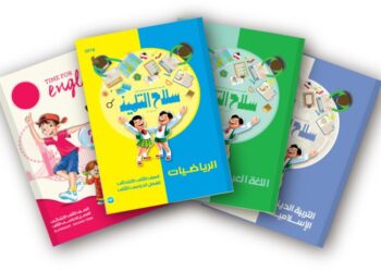 أسعار كتب سلاح التلميذ
