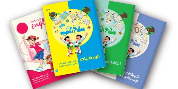أسعار كتب سلاح التلميذ 2023/2024 للمرحلة الابتدائية أسعار كتب سلاح التلميذ