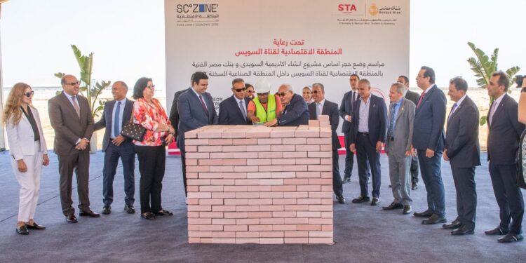 أكاديمية السويدي .. تفاصيل ومميزات أحدث مؤسسة لتأهيل العمالة لمشروعات قناة السويس أكاديمية السويدي