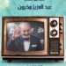 في افتتاح موسم الأوبرا الثقافي.. «مخيون» يناقش «العائلة في الدراما» بدمنهور عبدالعزيز مخيون في افتتاح موسم الأوبرا الثقافي