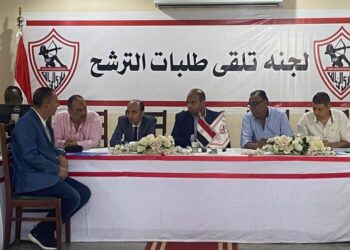 انتخابات الزمالك