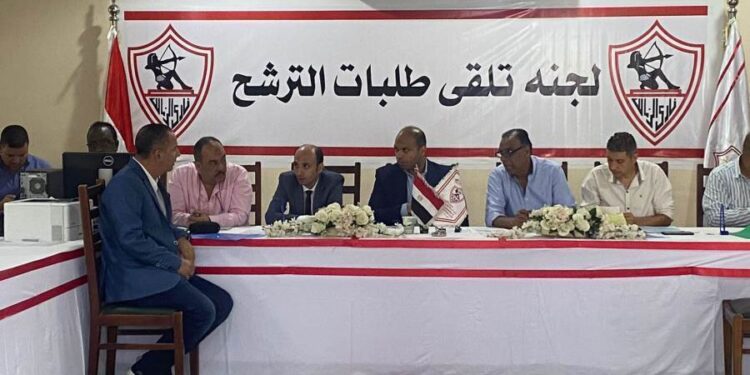 انتخابات الزمالك .. ننشر قائمة المرشحين لمجلس إدارة النادي انتخابات الزمالك