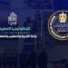 مدرسة البنك الأهلي المصري للتكنولوجيا التطبيقية .. تعرف على شروط التقديم وظائف مدارس التكنولوجيا التطبيقية