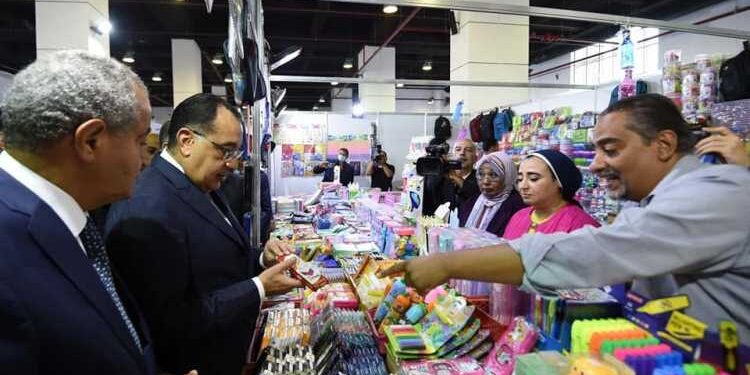 معرض أهلا مدارس