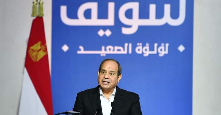 زيادة الحد الأدنى للأجور .. حزمة قرارات رئاسية جديدة للمواطنين زيادة الحد الأدنى للأجور .. حزمة قرارات رئاسية جديدة للمواطنين