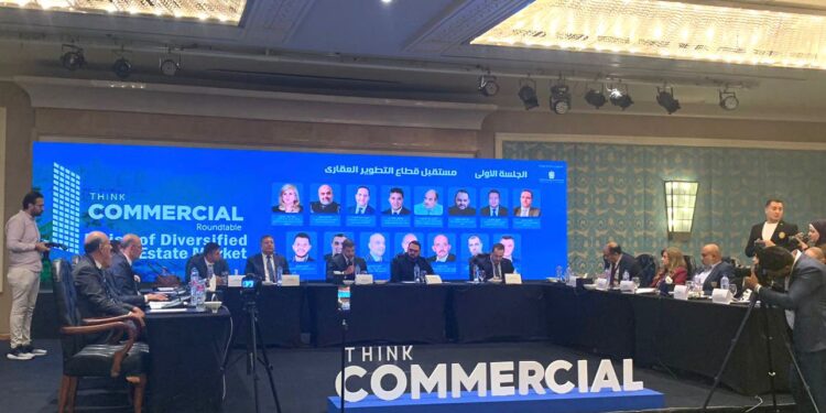 السوق العقاري وتطوراته في النسخة السابعة من ثنك كوميرشال