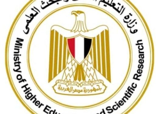 تنسيق الدور الثاني للثانوية العامة .. التعليم العالي تعلن المواعيد تنسيق الدور الثاني للثانوية العامة .. التعليم العالي تعلن المواعيد