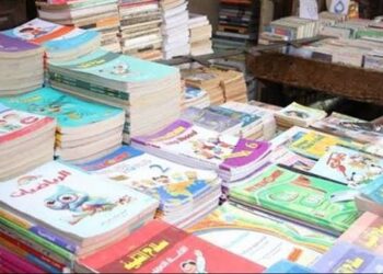 الكتب الدراسية لجميع المراحل