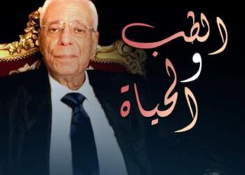 الدكتور حسام موافي يناقش الطب والحياة فى صالون أوبرا الإسكندرية الثقافي