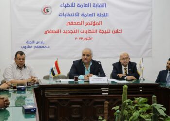 المؤتمر الصحفي للجنة العامة للإشراف على انتخابات التجديد النصفى بنقابة الاطباء برئاسة الدكتور مصطفي عشوب