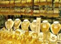 سعر الذهب اليوم