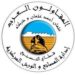 المقاولون العرب تنفذ 100 ألف وحدة سكنية في غينيا الإستوائية المقاولون العرب