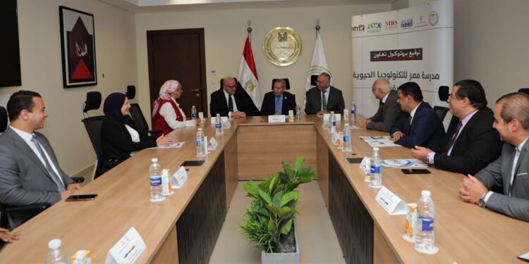 مدرسة مصر الحيوية للتكنولوجيا التطبيقية.. بروتوكول تعاون لإنشائها مدرسة مصر الحيوية للتكنولوجيا التطبيقية