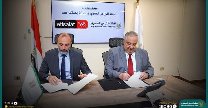 البنك الزراعي يوقع بروتوكول تعاون مع اتصالات مصر