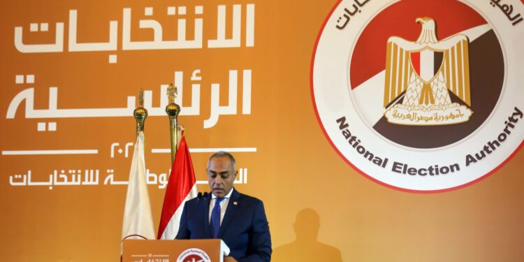 الهيئة الوطنية للانتخابات .. رابط معرفة لجنتك في الانتخابات الرئاسية الهيئة الوطنية للانتخابات