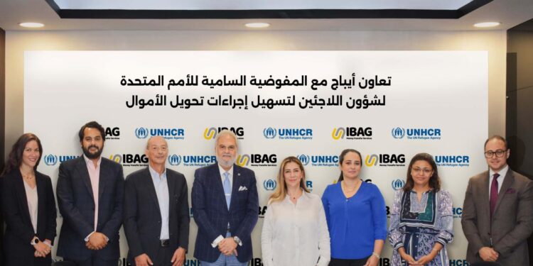 أيباج تحل أزمة صرف تحويلات اللاجئين بالتعاون مع للأمم المتحدة أيباج
