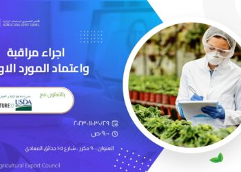 مراقبة واعتماد المورد الاولي