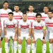 نادي الزمالك المصري
