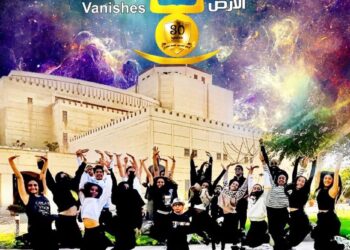 كي لا تتبخر الأرض يروي قضية الأرض وتطور الرقص الحديث المصرى على المسرح الكبير