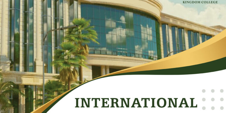 مدرسة المملكة الدولية