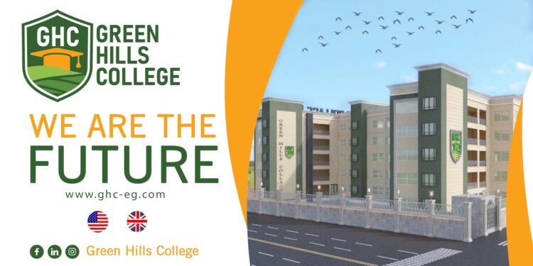 مصاريف مدرسة جرين هيلز كوليدج للعام الدراسي 2023/2024 مدرسة جرين هيلز كوليدج