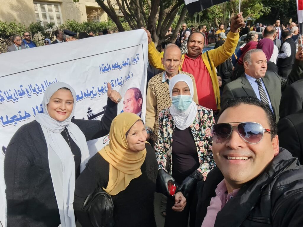 انتخابات الرئاسة المصرية