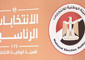 الانتخابات الرئاسية المصرية