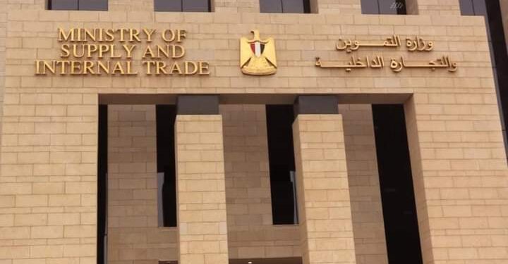 أزمة السكر .. التموين تقرر صرف هذه الكمية لأصحاب البطاقات