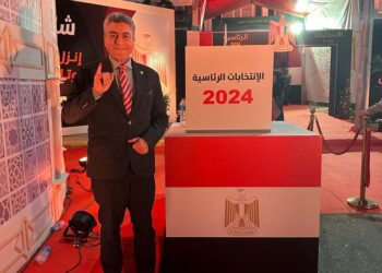 الانتخابات الرئاسية