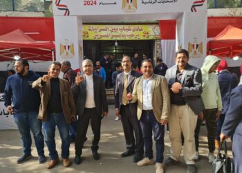 الانتخابات الرئاسية 2024