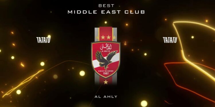 النادي الاهلي