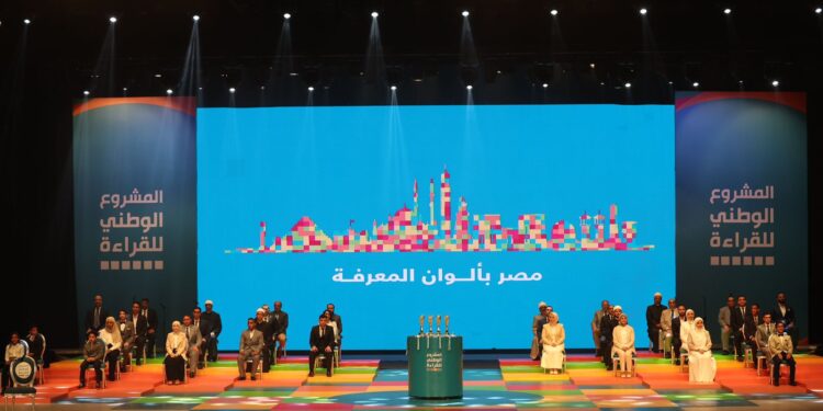 المشروع الوطني للقراءة .. تفاصيل ختام الموسم الثالث