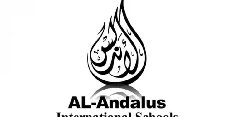 مدرسة الاندلس الدولية