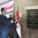 الجامعة المصرية للتعلم الالكتروني الأهلية تفتح فرعها الـ ١٤ بالمنيا الجامعة المصرية للتعلم الالكتروني