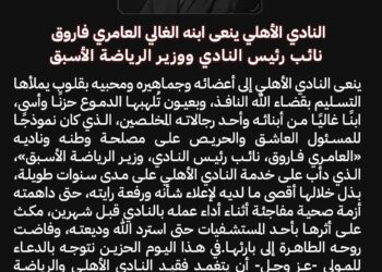 العامري فاروق