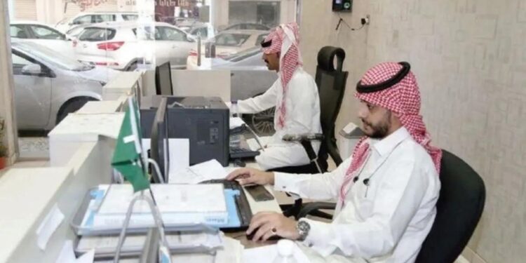 القطاع الخاص السعودي