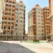 شقق صندوق التنمية الحضرية .. إليك الخط الساخن للحجز شقق التنمية الحضرية