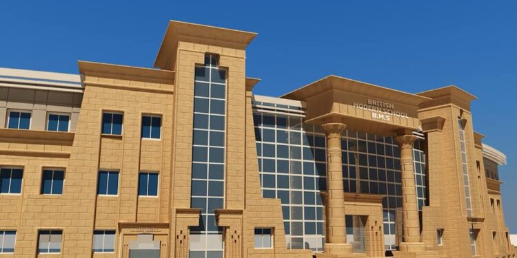 المدرسة البريطانية الدولية الحديثة