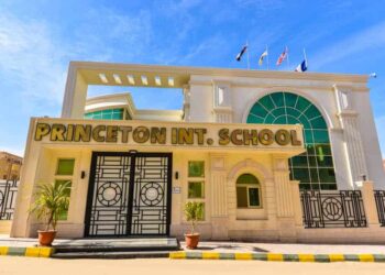مدرسة برينستون الدولية
